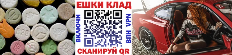 Купить  Енисейск  Экстази Дубай 