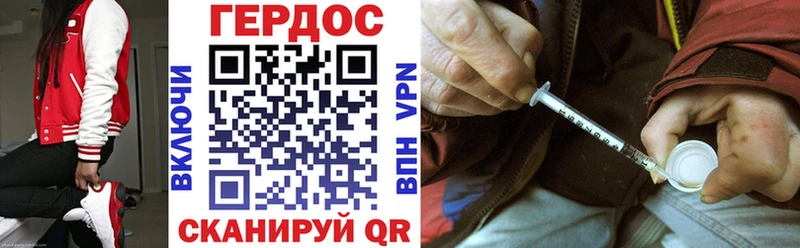 ГЕРОИН афганец  Купить  Енисейск 