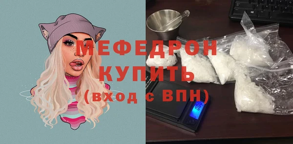 мефедрон мука Ветлуга