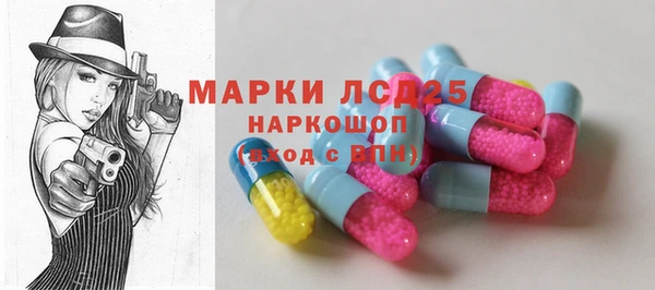 гашишное масло Валдай