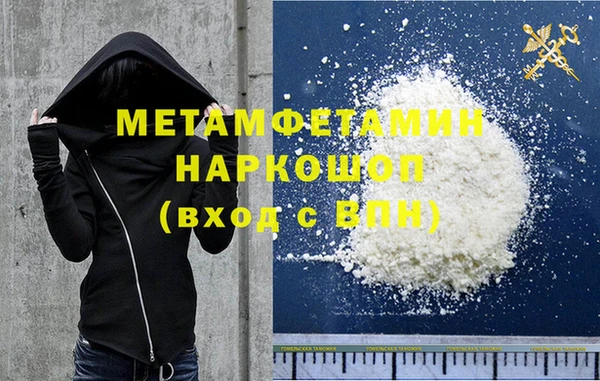 ALPHA PVP Болохово