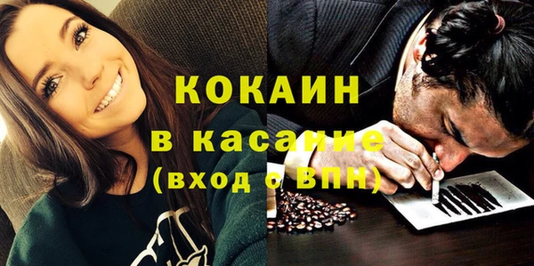 экстази Валуйки