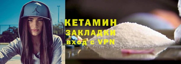 каннабис Надым