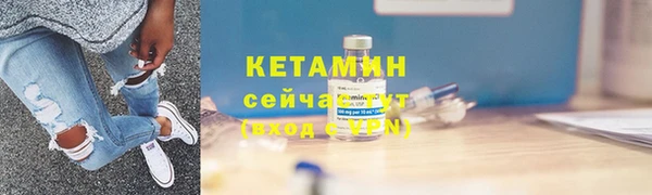 МДМА Бутурлиновка