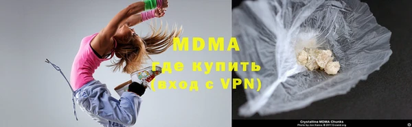 индика Навашино