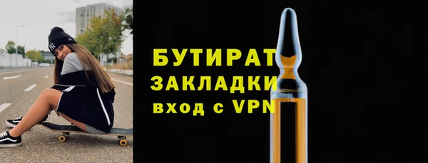 каннабис Надым