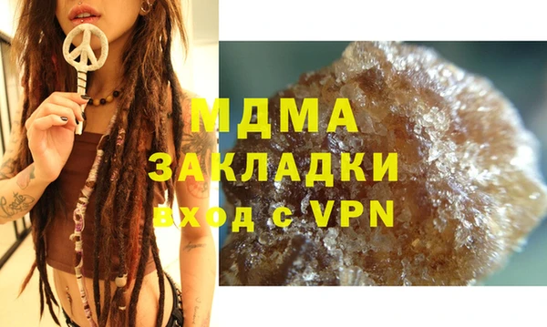 гашишное масло Валдай