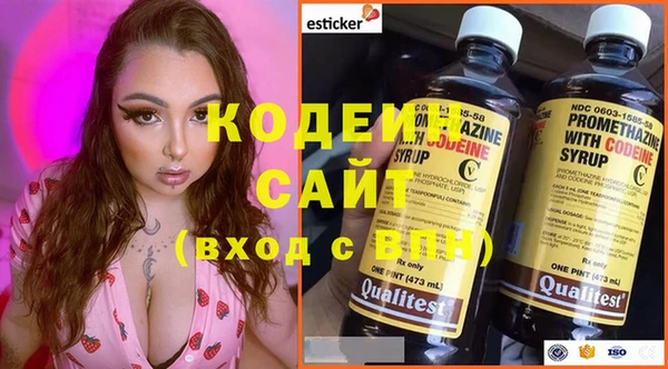 ALPHA PVP Болохово