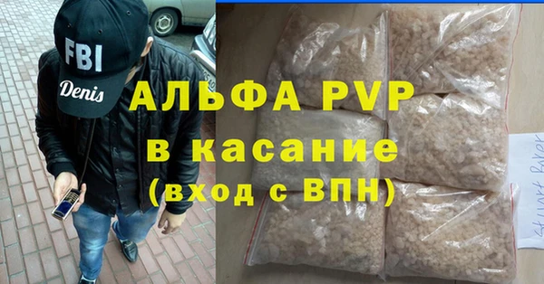 экстази Валуйки