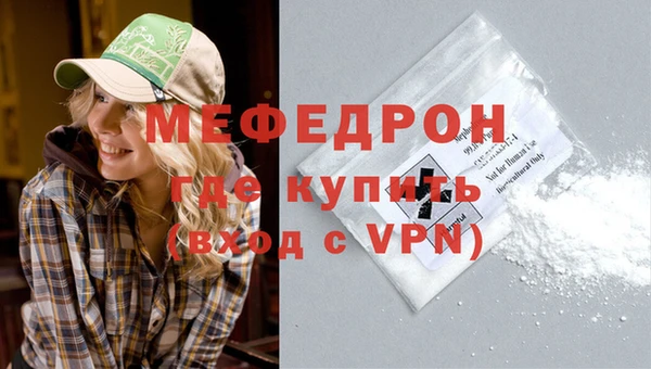 меф Видное
