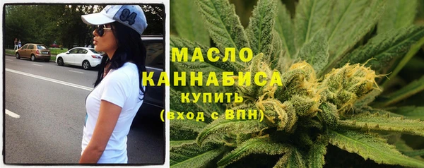 МДМА Бутурлиновка