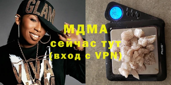 гашишное масло Валдай