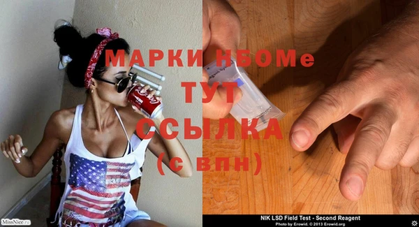 каннабис Надым