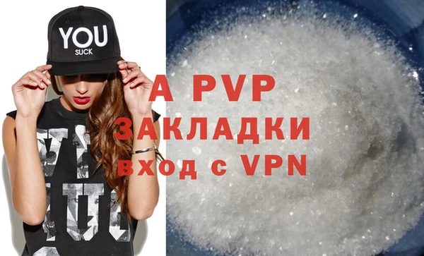 гашишное масло Валдай