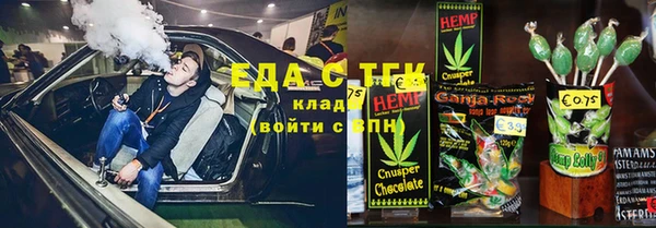 экстази Валуйки
