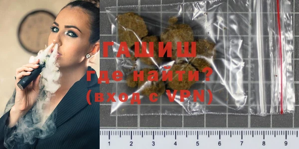 стаф Болотное