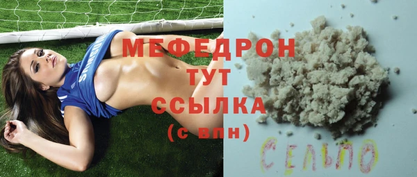 а пвп мука Наволоки