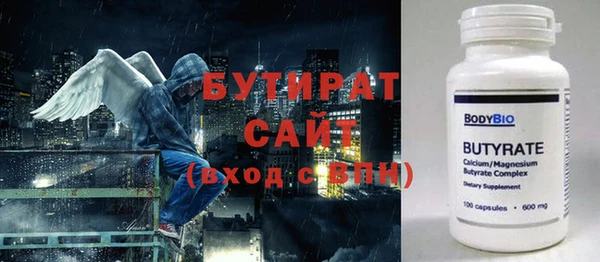 индика Навашино