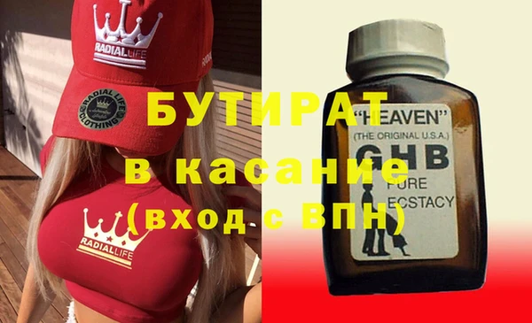 соль ск Михайловка