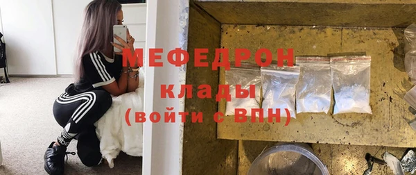 экстази Валуйки