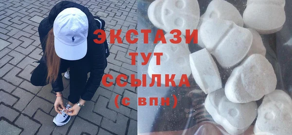 индика Навашино