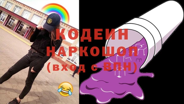 МДМА Бутурлиновка