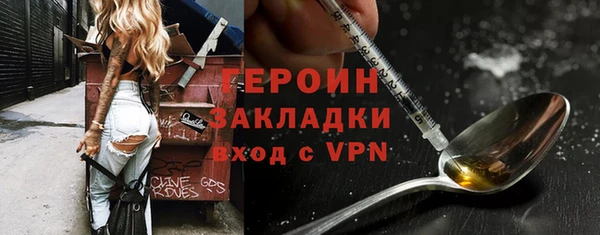 гашишное масло Валдай