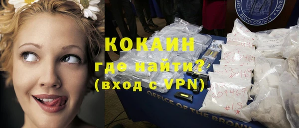 MDMA Михайловск
