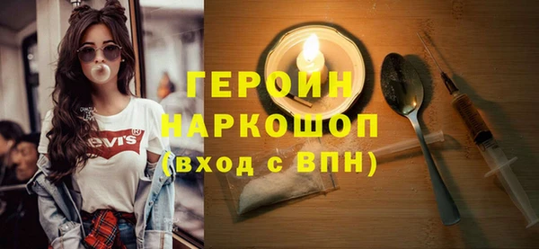 а пвп мука Наволоки