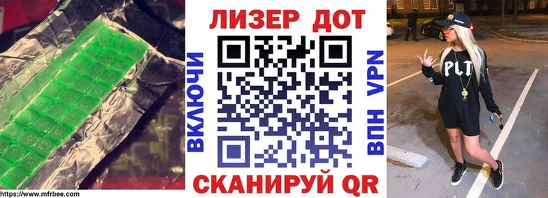 LSD-25 экстази ecstasy Купить Енисейск