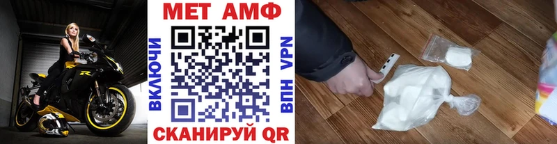 Купить где  Енисейск  Метамфетамин кристалл 