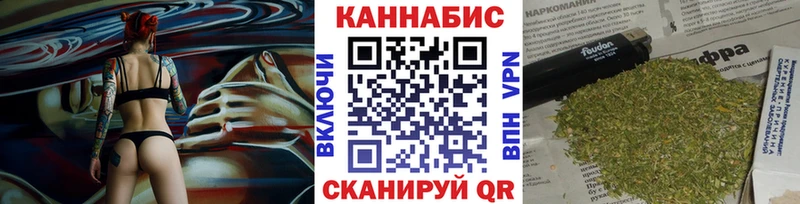 Купить где  Енисейск  Канабис план 